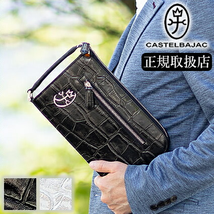 カステルバジャック クラッチペダル御徒面子 メンズ 二つ目御徒面子 牛皮 ジプス Gypse 23221 WS