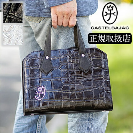 楽天市場】【選んでもらえる特典付き】 カステルバジャック メンズ