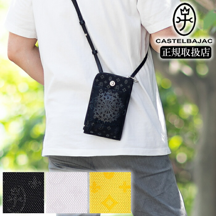 カステルバジャック（CASTELBAJAC）/【カステルバジャック】スマホショルダー　５７１３１ 楽天市場】【選んでもらえる特典付き】 カステルバジャック スマホ