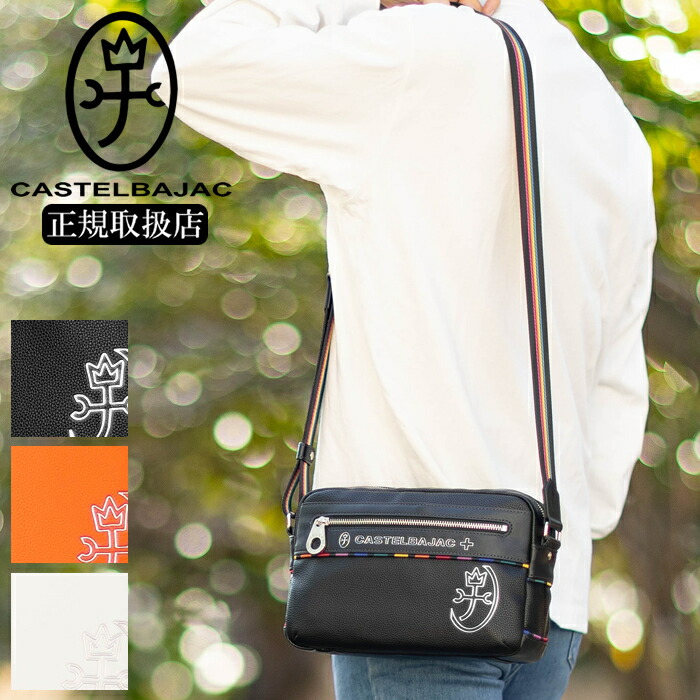 カステルバジャック 御徒面子 ショルダーバッグ メンズ レディース 肩先 横型 A5 CASTELBAJAC ジューン 028171 WS