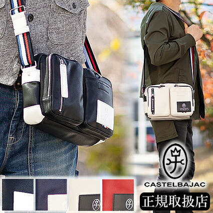 カステルバジャック ショルダーバッグ ショルダー ローレン 横型 メンズ バジャック 37101 37181 限定37185 WS|バッグのロワール Remo店