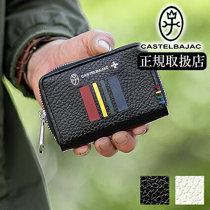 カステルバジャック キーケース メンズ レディース スマートキー カードケース 牛革 バジャック クワトロ Quattro CASTELBAJAC 58623 QA 9,235円