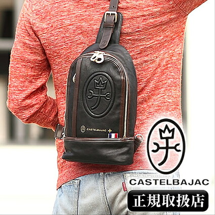 カステルバジャック ワンショルダー メンズ バッグ ショルダー ルポ ワンショル バジャック カステルバジャック バジャック 33901 WS｜バッグのロワール Remo店