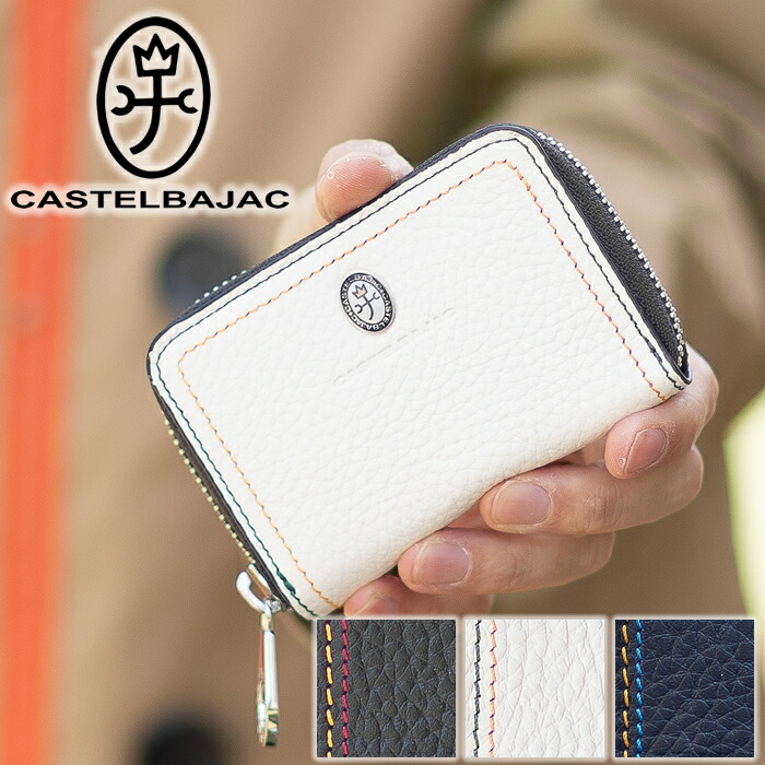 カステルバジャック 小銭入れ メンズ コインケース BOX型小銭入れ パスケース付き 小物 スレッド CASTELBAJAC Thread 牛革 036622 QA 8,580円