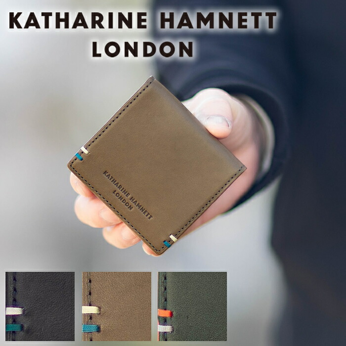 キャサリンハムネット 小銭入れ メンズ コインケース BOX型 ベガ KATHARINE HAMNETT VEGA 牛革 490-52100 QA