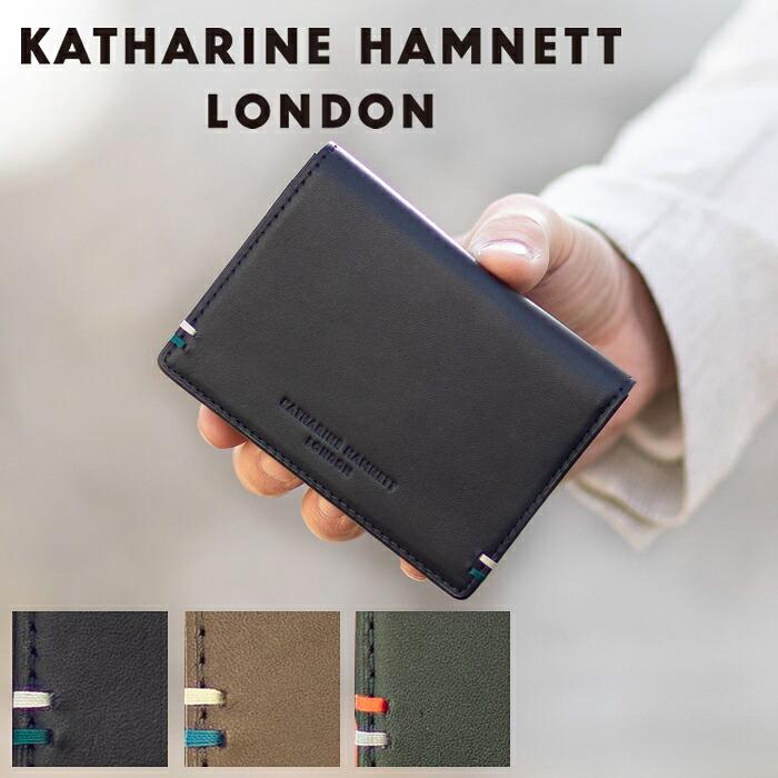 キャサリンハムネット 名刺入れ メンズ カードケース 小物 ベガ KATHARINE HAMNETT VEGA 牛革 490-52101 QA