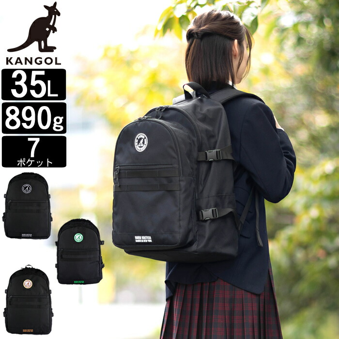 【選んでもらえる排他的権利付き添い人】 カン行き先 背嚢 35L 通学 メンズ レディース うしろ側容器に並べる 学院うしろ側 軽さ KANGOL CLEAR 250-1710 QA