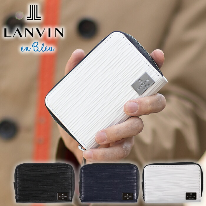 ランバンオンブルー キーケース メンズ ラウンドファスナー スマートキー対応 小物 牛革 LANVIN en Bleu アドニス 520652 WS