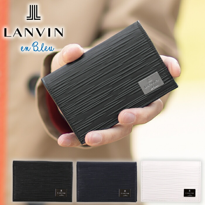 ランバンオンブルー 名刺入れ メンズ カードケース 小物 牛革 LANVIN en Bleu アドニス 520653 WS