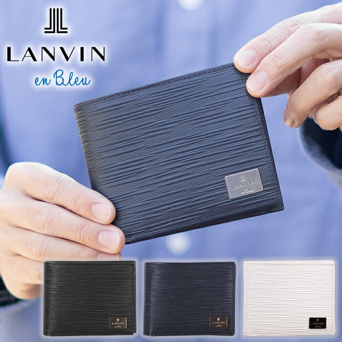 楽天市場】【選んでもらえる特典付き】 ランバンオンブルー 財布 二