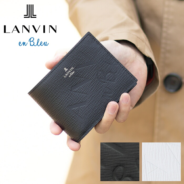 ランバンオンブルー 財布 二つ折り財布 メンズ 折財布 牛革 LANVIN en Bleu バトラー 519614 WS｜バッグのロワール Remo店