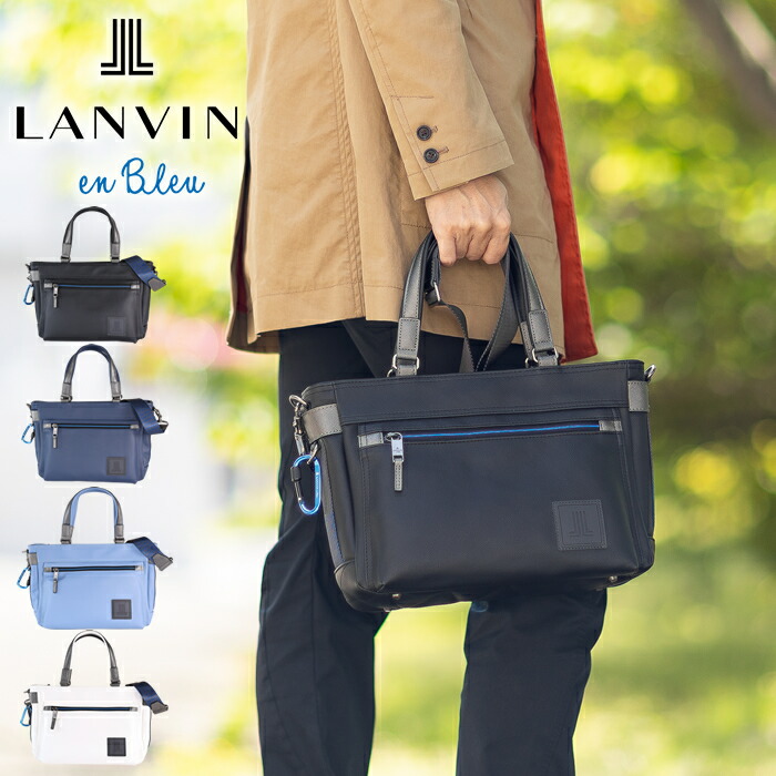 ランバンオンブルー 御徒面子 トートバッグ メンズ ドライビングトート 2WAY 肩先 防汚 LANVIN en Bleu クレンズ Cleans 502511 WS