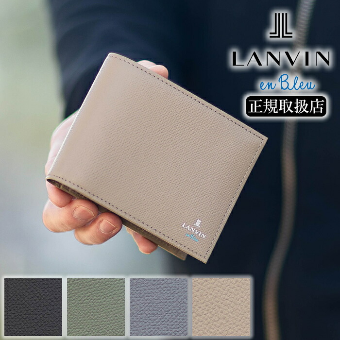 ランバンオンブルー 財布 二つ折り財布 メンズ 折財布 パスケース付き 牛革 LANVIN en Bleu デクスター 524606 WS