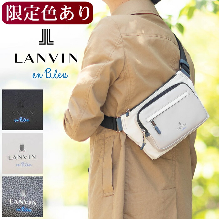 ランバンオンブルー 御徒面子 ショルダーバッグ メンズ ミニ肩肉 上半身御徒面子 横型 耐水性 LANVIN en Bleu ドレッセ 押さえる515181 515111 WS
