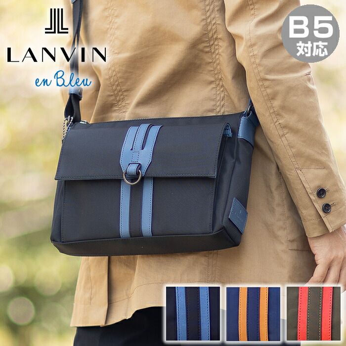 ランバンオンブルー バッグ ショルダーバッグ メンズ ショルダー B5 横型 撥水 軽量 LANVIN en Bleu ドロップ 日本製 588111 WS
