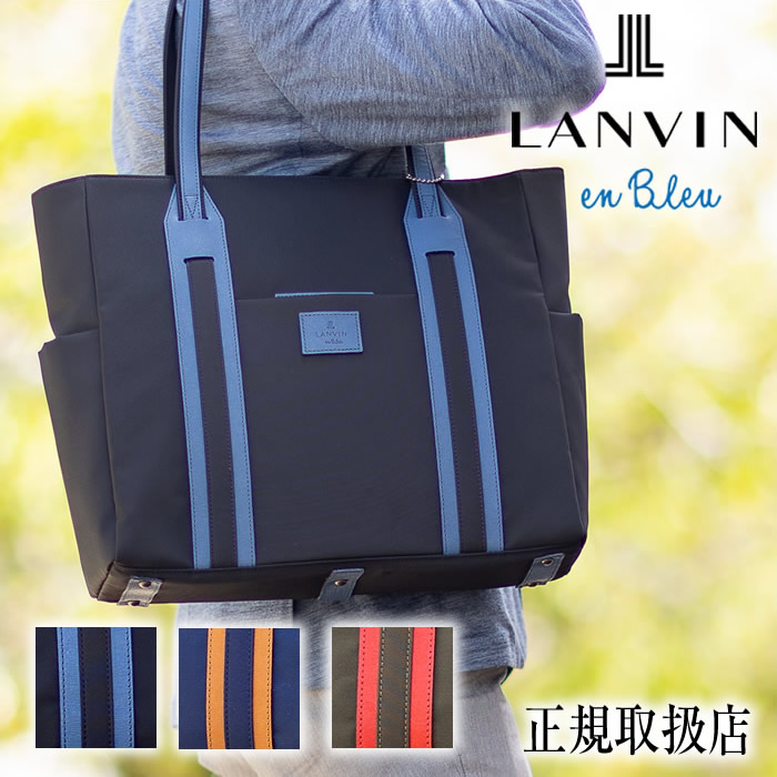 ランバンオンブルー バッグ トートバッグ メンズ トート B4 撥水 軽量 LANVIN en Bleu ドロップ 日本製 588711 WS|バッグのロワール Remo店