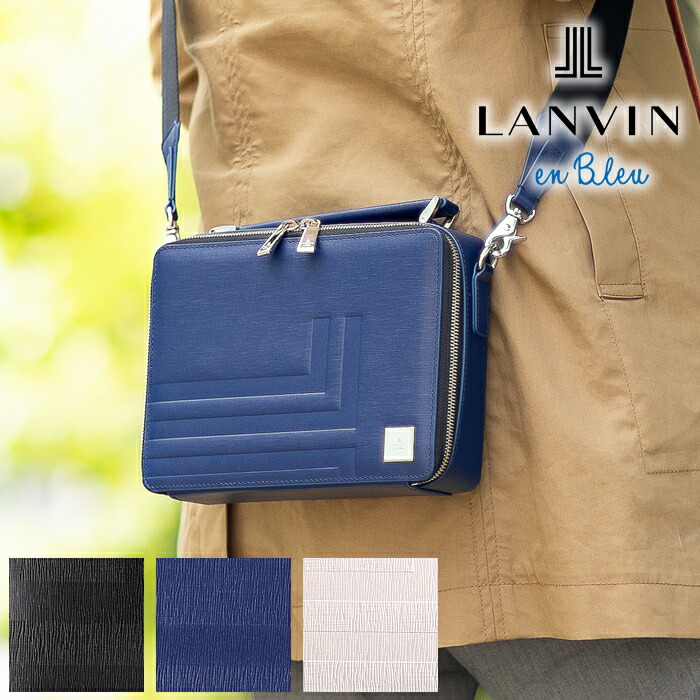 最終値下げ!! ランバンオンブルー 2 way バッグ 大丸外商購入 LANVIN en Bleu ランバンオンブルー Fizz フィズ ミニショルダー