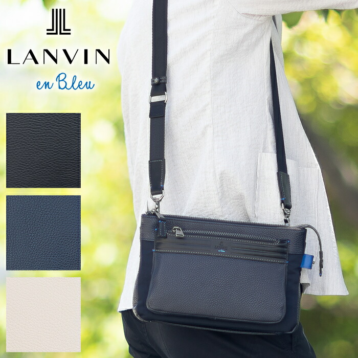 ランバンオンブルー バッグ ショルダーバッグ メンズ クラッチショルダー 2WAY A5 レイト LANVIN en Bleu 511101 WS