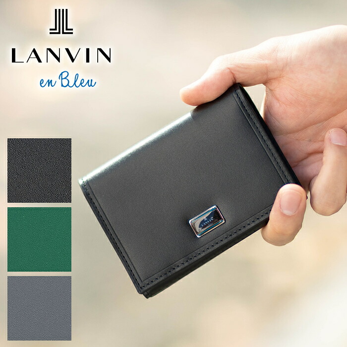 ランバンオンブルー 名刺入れ メンズ カードケース 小物 牛革 LANVIN en Bleu ポワール 537602 WS｜バッグのロワール Remo店