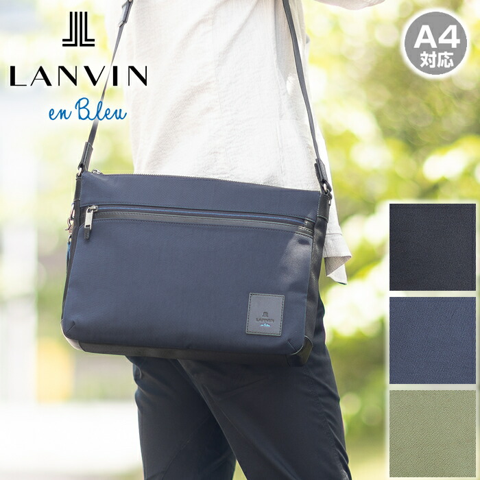 ランバンオンブルー バッグ ショルダーバッグ メンズ ショルダー 横型 防水 弱撥水 A4 LANVIN en Bleu リール 付属牛革 530113 WS