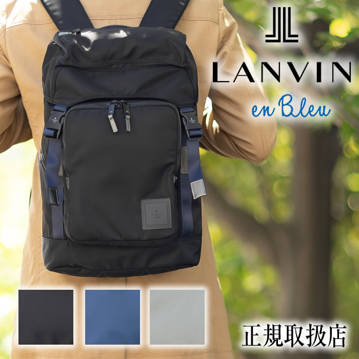 ランバンオンブルー 背嚢 メンズ 背嚢 うしろ側容器に並べる キャリーオン相応う 雨合羽 LANVIN en Bleu 遊撃手 541701 WS