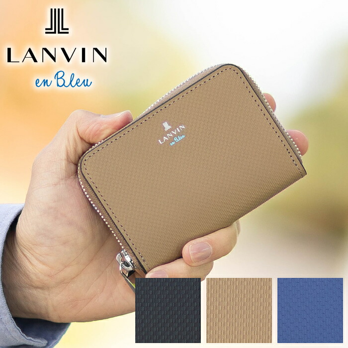 ランバンオンブルー 小銭入れ コインケース メンズ カードケース パスケース キーチェーン付き 小物 牛革 ワグラム2 LANVIN en Bleu 504612 WS｜バッグのロワール Remo店
