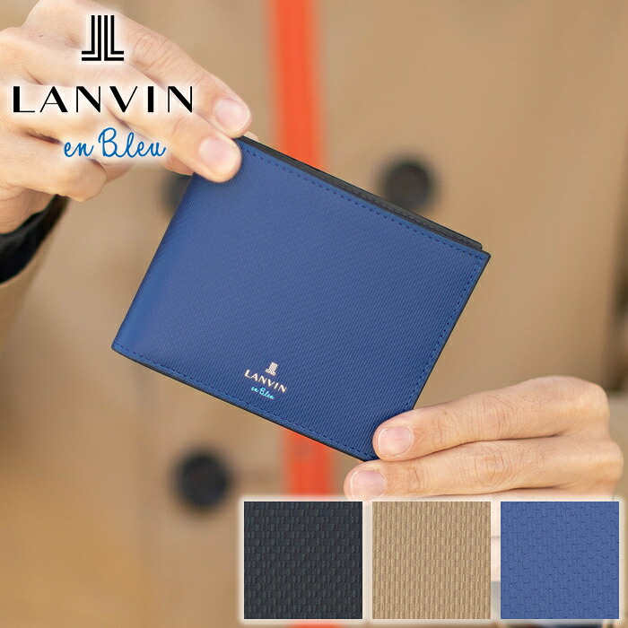 ランバンオンブルー 財布 二つ折り財布 メンズ 折財布 牛革 ワグラム2 LANVIN en Bleu 504613 WS