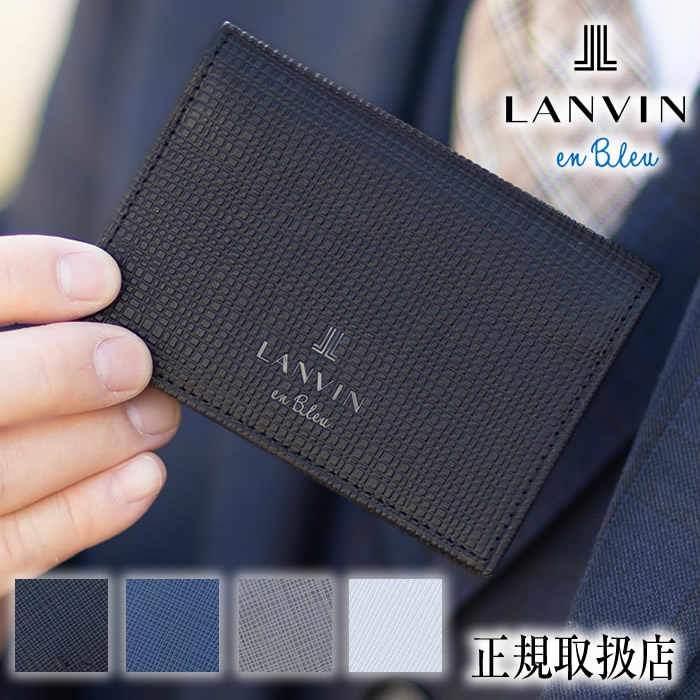 楽天市場】【選んでもらえる特典付き】 ランバンオンブルー 名刺入れ