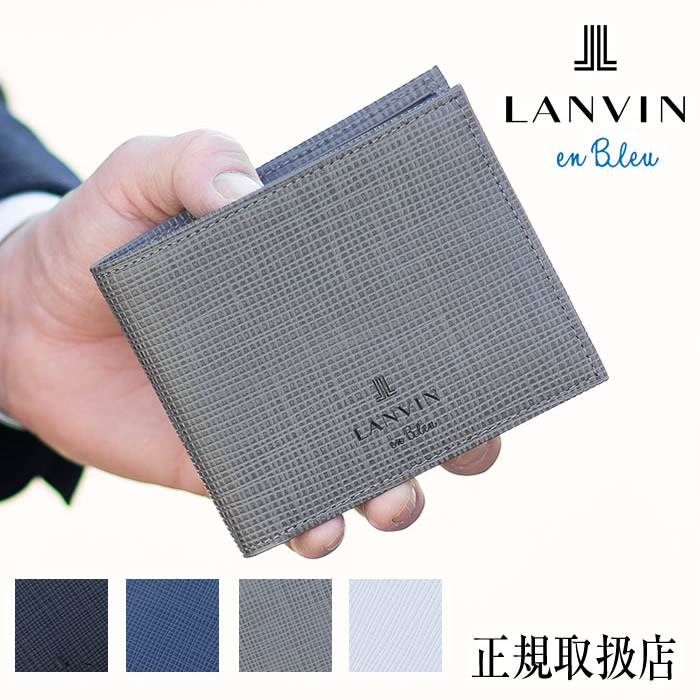 ランバンオンブルー 折財布 メンズ 二つ折り財布 BOX型小銭入れ 小物 LANVIN en Bleu ゼブダ ZEBDA 牛革 529614 WS