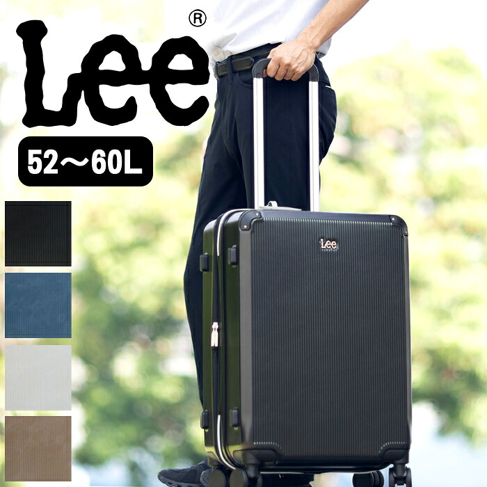 Lee スーツケース 52~60L キャリーケース キャリーバッグ トロリー リー Galaxy3 ファスナータイプ エキスパンダブル機能 手荷物預け無料サイズ Mサイズ 320-9041 WS 15,096円