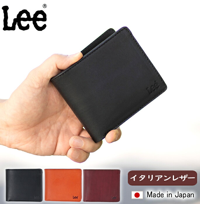 Lee 財布 折財布 二つ折り財布 日本製 イタリアンレザー メンズ 本革 牛革 リー JLW-002 320-12014 WS｜バッグのロワール Remo店