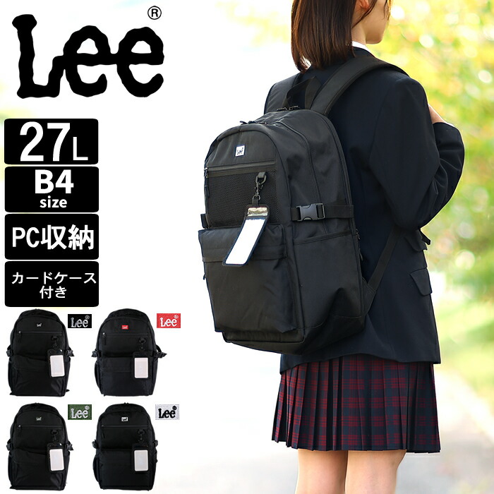 【選んでもらえる特典付き】 Lee リー リュック 27L 通学 メンズ レディース バックパック スクールバック クリアパスケース付き D.yeah 320-4940 QA