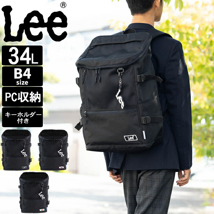 【選んでもらえる排他的権利付き添い人】 Lee ロバート・エドワード・リー 背嚢 34L 通学 メンズ レディース うしろ側容器に並べる 学院うしろ側 真四角型 MOTO 320-4951 QA