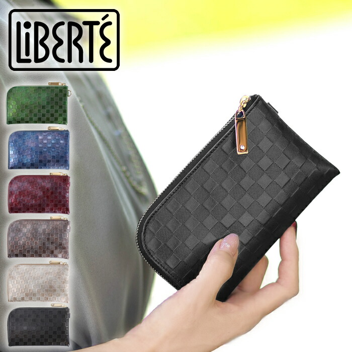 リベルテ 財布 セミ長財布 レディース ミドルサイズ ハーフ コンパクト財布 L字ファスナー 牛革 薄型 スリム 市松型押し アルチザン LiBERTE 日本製 0352009 0357001 QA