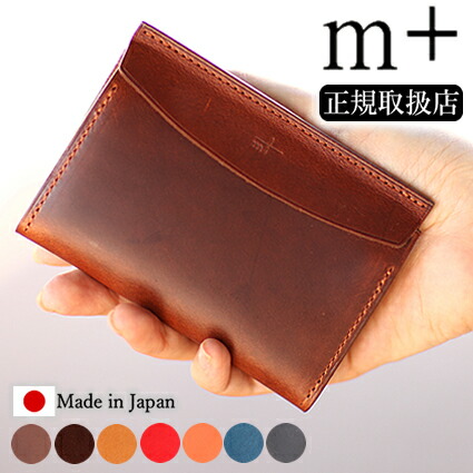 楽天市場】【選んでもらえる特典付き】 エムピウ 名刺入れ 日本製