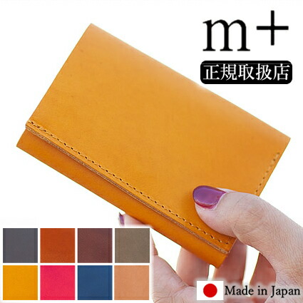 エムピウ　m+ スペリオーレダークグリーン レザー 三つ折り財布 エムピウ m+ スペリオーレダークグリーン レザー 三つ折り財布