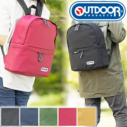 楽天市場】【選んでもらえる特典付き】 アウトドア リュック 2層