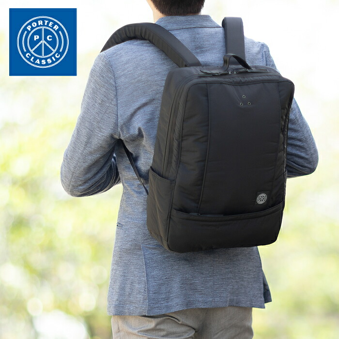 ポータークラシック リュック リュックサック メンズ レディース ビジネスリュック PORTER CLASSIC 正規品 シーンナイロンニュートン SHEEN NYLON NEWTON BUSINESS RUCKSACK 日本製 050-2800 TG