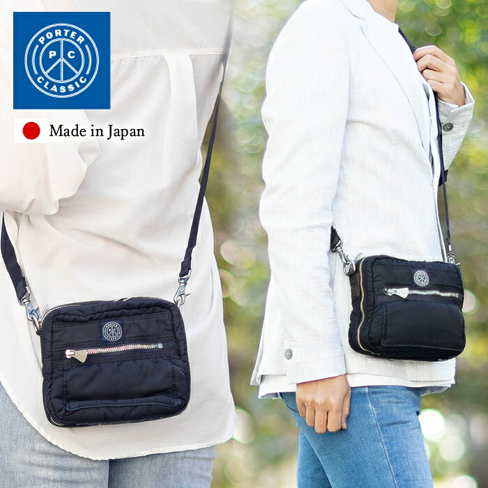 ポータークラシック ショルダーバッグ メンズ レディース ミニショルダー PORTER CLASSIC 正規品 スーパーナイロン SUPER NYLON SIMPLE MINI SHOULDER BAG MINI 日本製 015-3701 TG