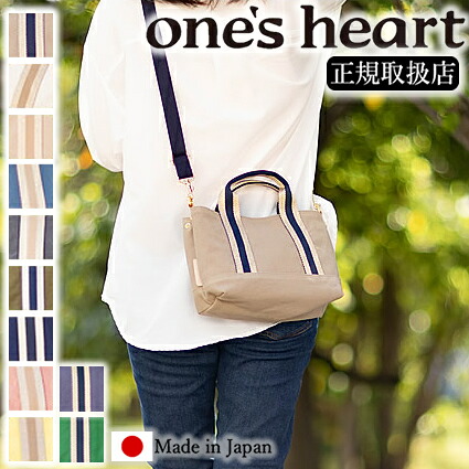 【レガロ限定特典付き】 レガロ REGALO トートバッグ ミニトート 2way レディース Sサイズ one's heart ワンズハート ゴールドIVYテープ NEO イタリア製IVYテープ 日本製 oh-7424 QA