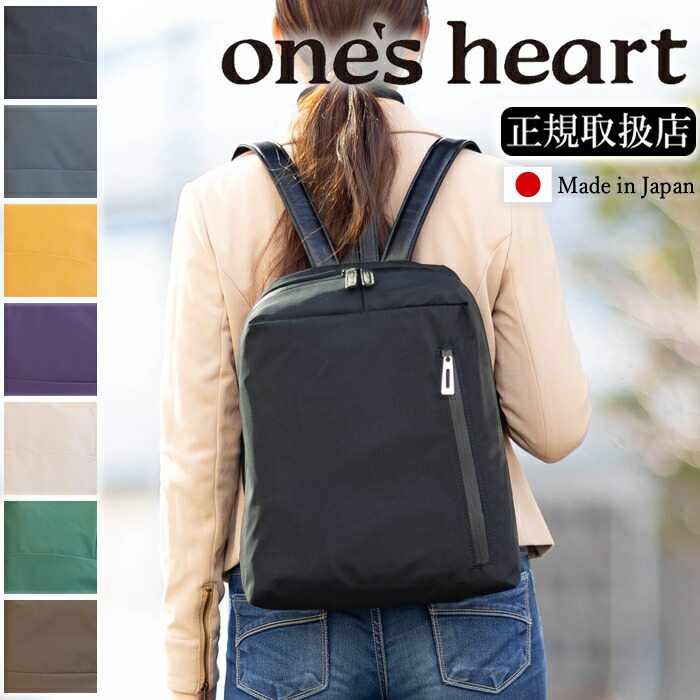 楽天市場】【レガロ限定特典付き】 レガロ REGALO リュック 軽量