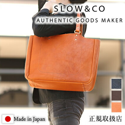 美品　最終値　SLOW bono boston bag 4920003_0.jpg