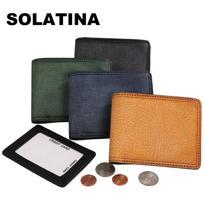 ソラチナ 財布 二つ折り財布 メンズ 折財布 本革 パスケース付 イタリアンレザー SOLATINA バベル Babel 牛革 sw-70013 WS