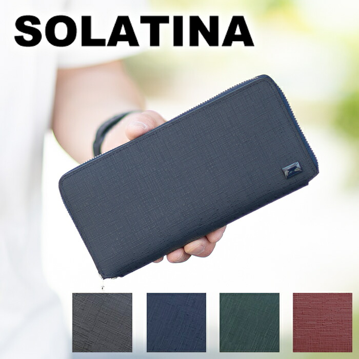 ソラチナ 財布 長財布 メンズ ラウンドファスナー パスケース付 イタリアンレザー SOLATINA カレッジ Callege 牛革 sw-39600 WS