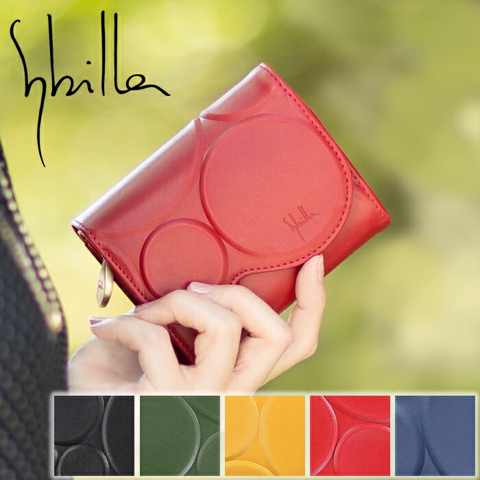 シビラ 財布 折財布 二つ折り財布 レディース 牛革 Sybilla シルクロ 5471230 WS