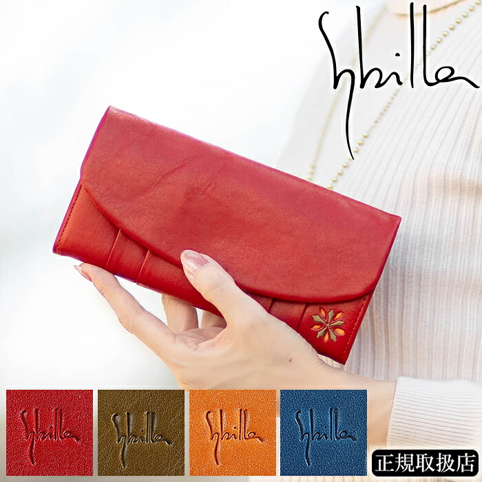 シビラ 財布 長財布 レディース かぶせ 牛革 馬革 Sybilla ラーナ 5471172 WS 12,496円