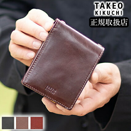 【タケオキクチ押さえる排他的権利付】 タケオキクチ 金入れ 二つ折り メンズ TAKEO KIKUCHI TK 領域 266615 TO