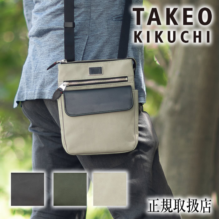 【タケオキクチ限定特典付】 タケオキクチ バッグ ショルダーバッグメンズ ミニショルダー Sサイズ シーマ TAKEO KIKUCHI TK 740111 TO｜バッグのロワール Remo店