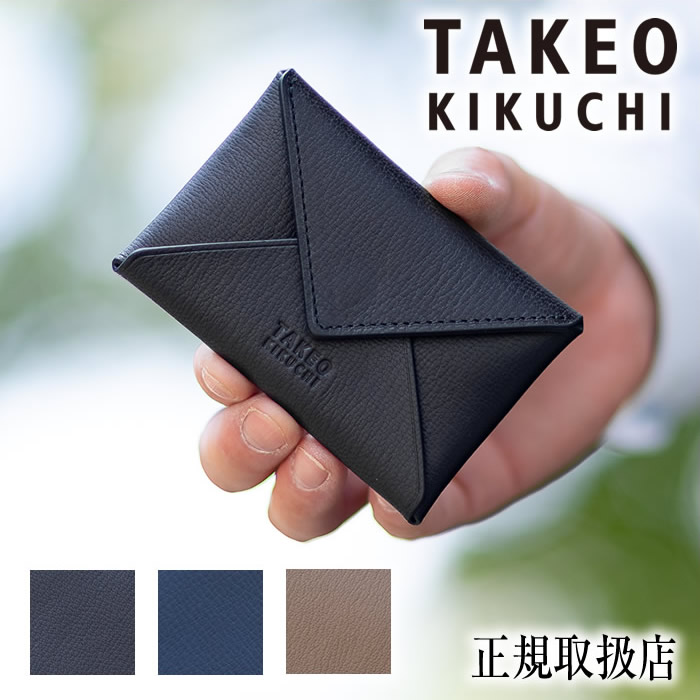 【タケオキクチ限定特典付】 タケオキクチ 小銭入れ メンズ カードケース兼用 コインケース クラーク TAKEO KIKUCHI TK 山羊革 744611 TO