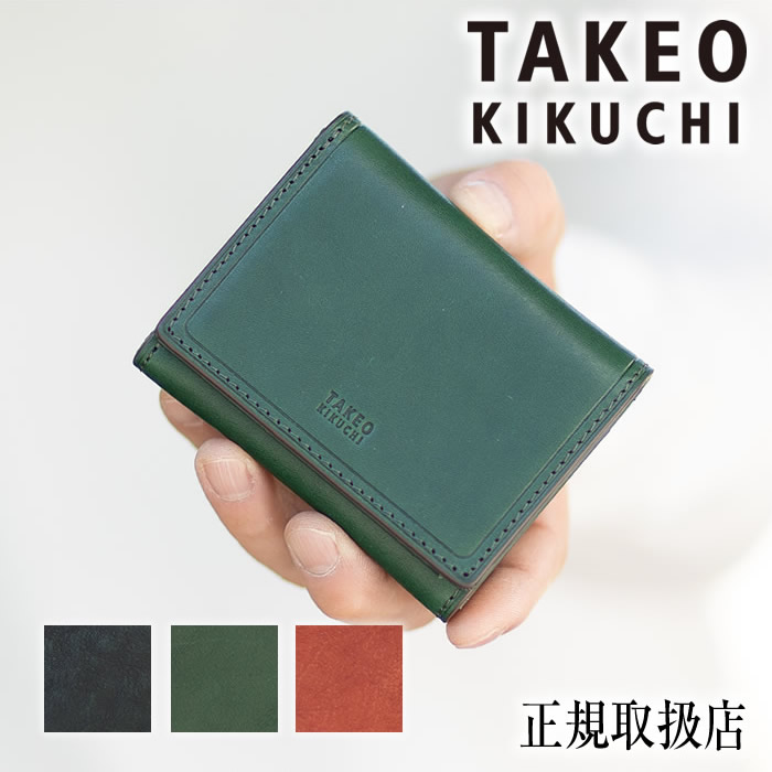 【タケオキクチ限定特典付】 タケオキクチ 財布 三つ折り財布メンズ 折財布 BOX型小銭入れ パスケース付き コルティ CORTY TAKEO KIKUCHI TK 牛革 742624 TO｜バッグのロワール Remo店